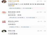 北京赞赏互动信息科技有限公司