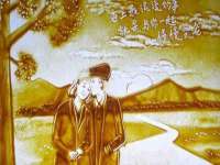 北京赞赏互动信息科技有限公司