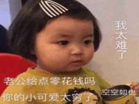 北京赞赏互动信息科技有限公司