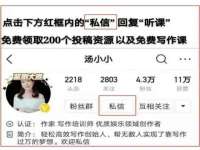 北京赞赏互动信息科技有限公司