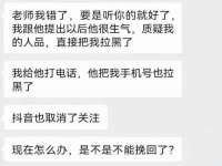 北京赞赏互动信息科技有限公司