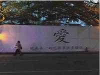 北京赞赏互动信息科技有限公司