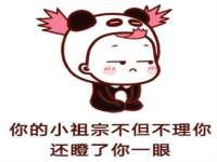 北京赞赏互动信息科技有限公司