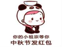 北京赞赏互动信息科技有限公司
