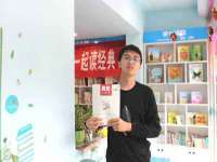北京赞赏互动信息科技有限公司