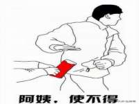 北京赞赏互动信息科技有限公司