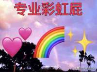 北京赞赏互动信息科技有限公司