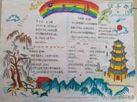 北京赞赏互动信息科技有限公司