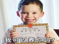 北京赞赏互动信息科技有限公司