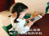 北京赞赏互动信息科技有限公司