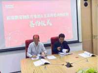 北京赞赏互动信息科技有限公司
