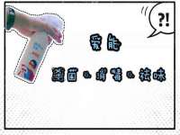 北京赞赏互动信息科技有限公司