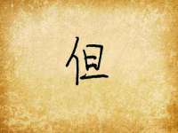 北京赞赏互动信息科技有限公司