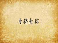 北京赞赏互动信息科技有限公司