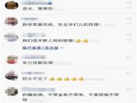 北京赞赏互动信息科技有限公司