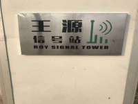 北京赞赏互动信息科技有限公司