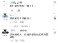 北京赞赏互动信息科技有限公司