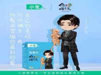 北京赞赏互动信息科技有限公司