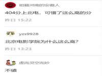 北京赞赏互动信息科技有限公司