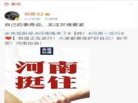 北京赞赏互动信息科技有限公司