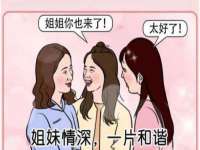 北京赞赏互动信息科技有限公司