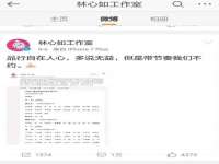 北京赞赏互动信息科技有限公司