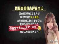 北京赞赏互动信息科技有限公司