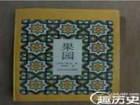 北京赞赏互动信息科技有限公司