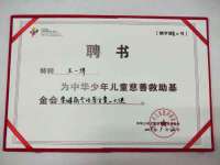 北京赞赏互动信息科技有限公司