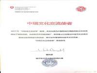 北京赞赏互动信息科技有限公司