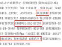 北京赞赏互动信息科技有限公司