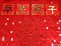 北京赞赏互动信息科技有限公司
