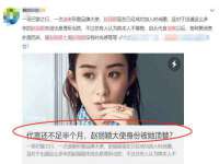 北京赞赏互动信息科技有限公司