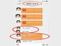 北京赞赏互动信息科技有限公司