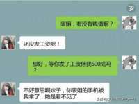 北京赞赏互动信息科技有限公司