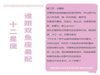 北京赞赏互动信息科技有限公司