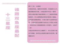 北京赞赏互动信息科技有限公司