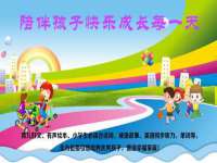 北京赞赏互动信息科技有限公司