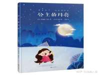 北京赞赏互动信息科技有限公司