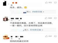 北京赞赏互动信息科技有限公司