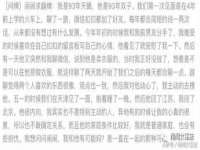 北京赞赏互动信息科技有限公司