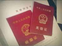 北京赞赏互动信息科技有限公司