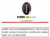 北京赞赏互动信息科技有限公司