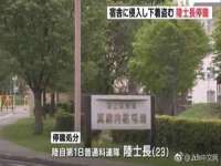 北京赞赏互动信息科技有限公司
